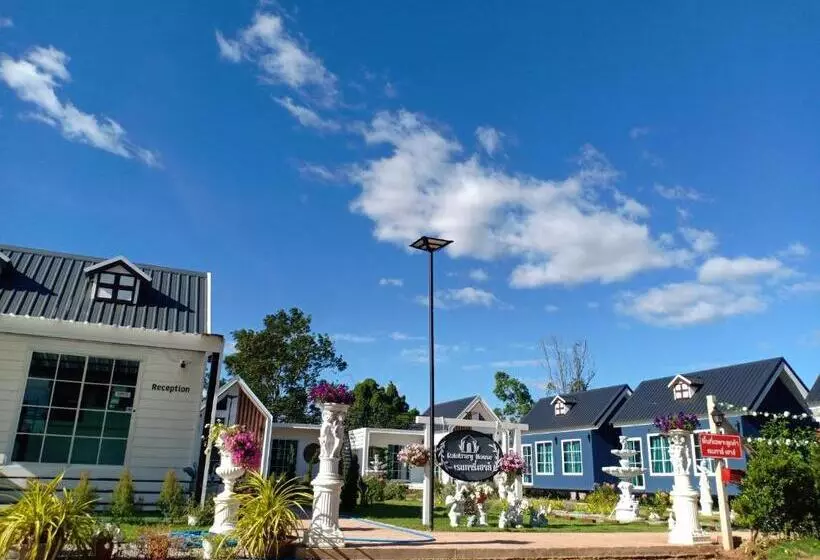 هتل Raintrary House