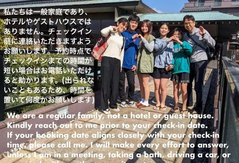 ペンション Ichihara Homestay Stay With Japanese Family   Vacation Stay 17883