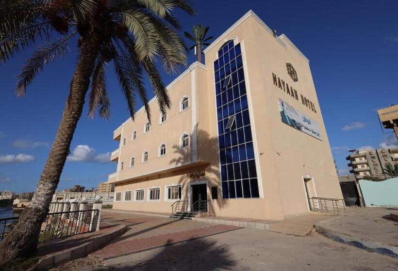 فندق حياة دمنهور Hayat Hotel Damnhour