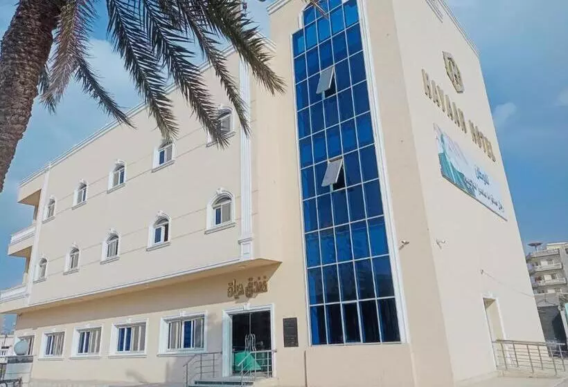 فندق حياة دمنهور   Hayat Hotel Damnhour