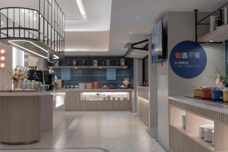 호텔 Holiday Inn Express Shanghai Hongqiao Necc, An Ihg