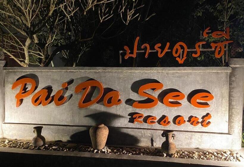 בית מלון כפרי Pai Do See Resort ปายดูซี