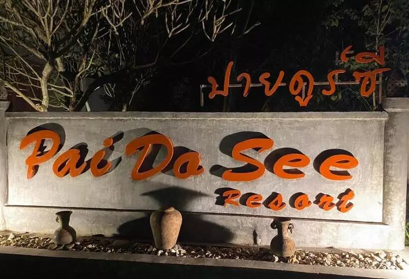 هتل Pai Do See Resort ปายดูซี