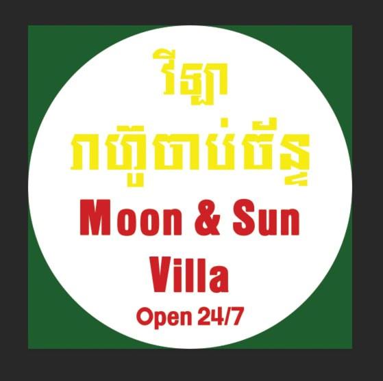 פנסיון Phnom Penh Grand House