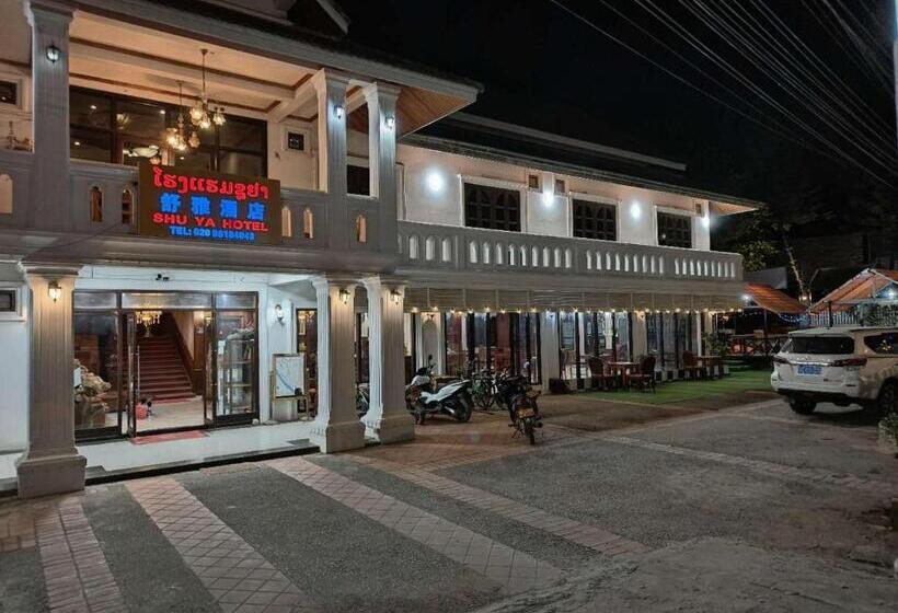 Shuya Hotel 舒雅酒店