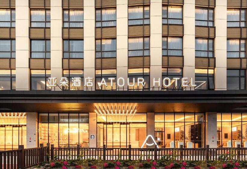 Atour Hotel Shenzhen Fuhai International Convention And Exhibition Center