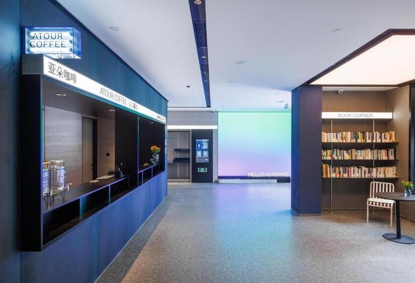 Atour Light Hotel Kunming Dianchi Road South Asia Style First City