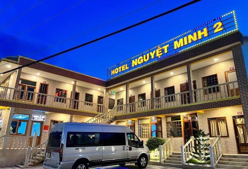 هتل Nguyệt Minh 2