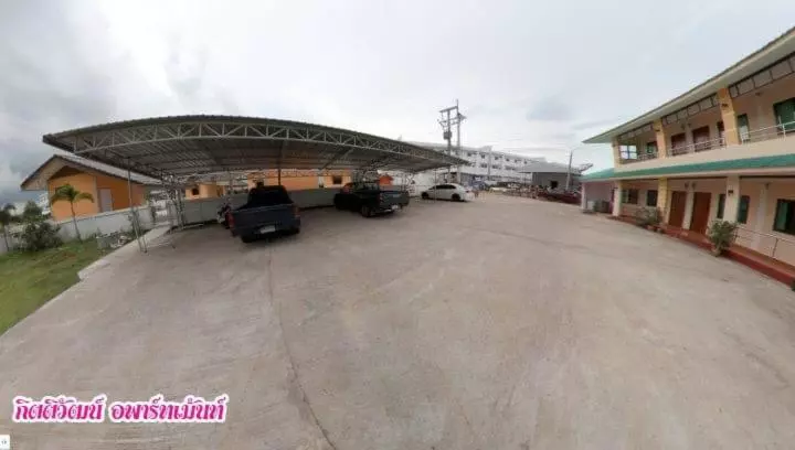 ペンション ที่พักสกลนคร กิตติวัฒน์อพาร์ทเม้นท์&รีสอร์ท