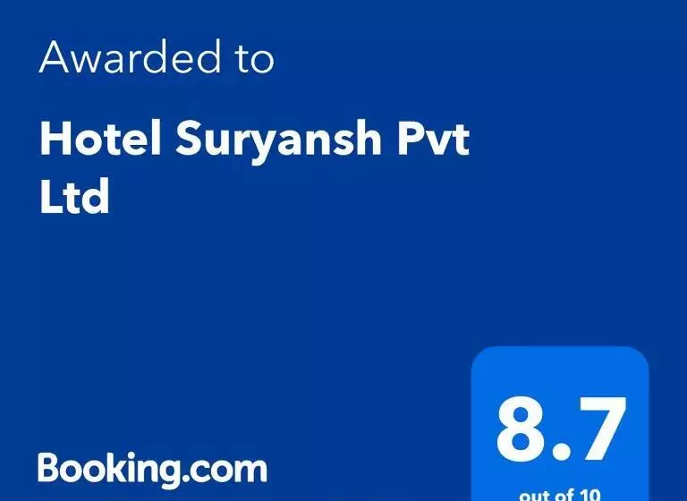 هتل Suryansh Pvt Ltd