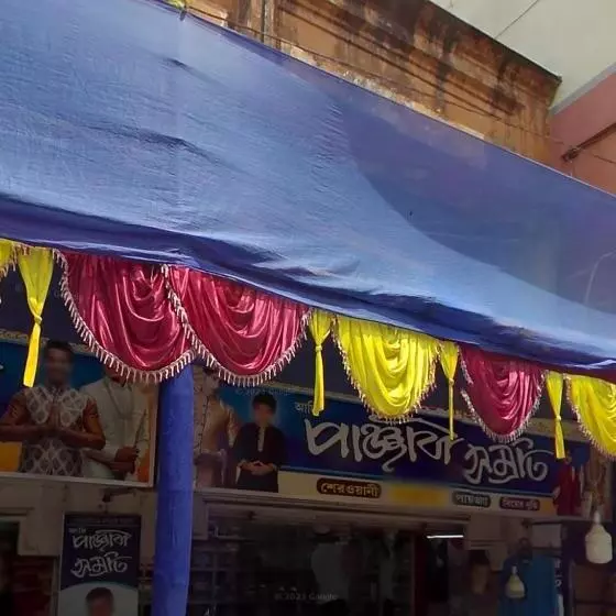 Hospedaria Arora