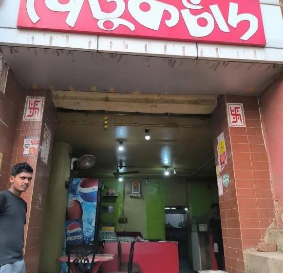 Общежитие Arora