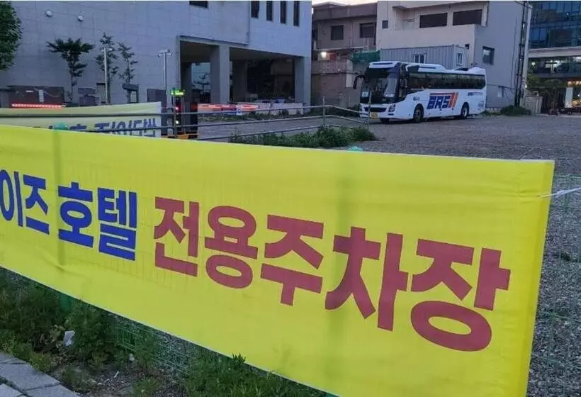 Sokcho Coco 2