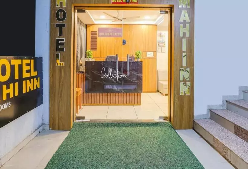 هتل O Mahi Inn