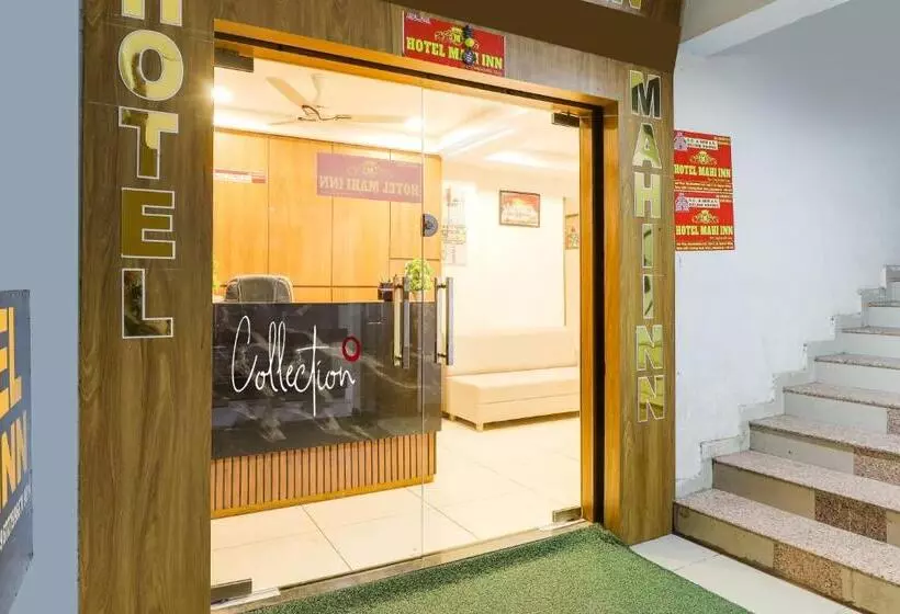 هتل O Mahi Inn