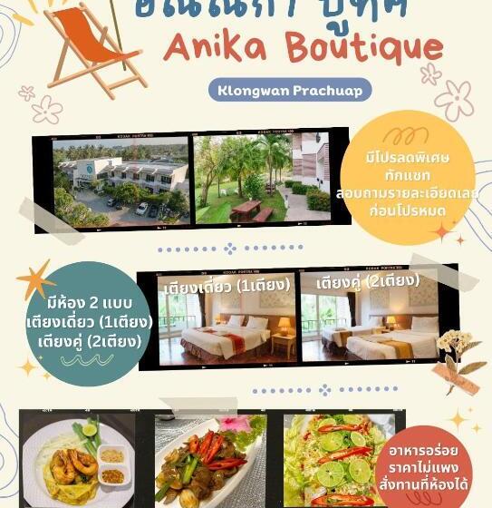 Hotel Anika Boutique   อัณณิกา บูทีค