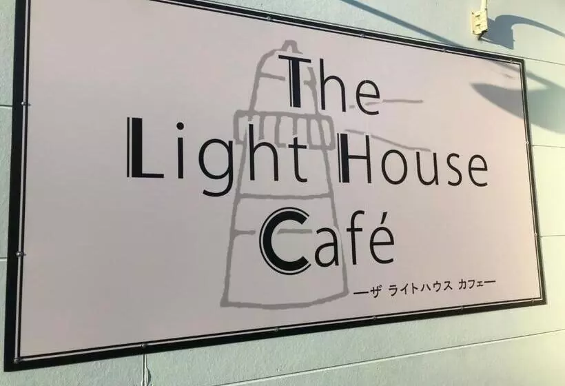 ホテル Seaside Hostel Light House   Vacation Stay 82336v