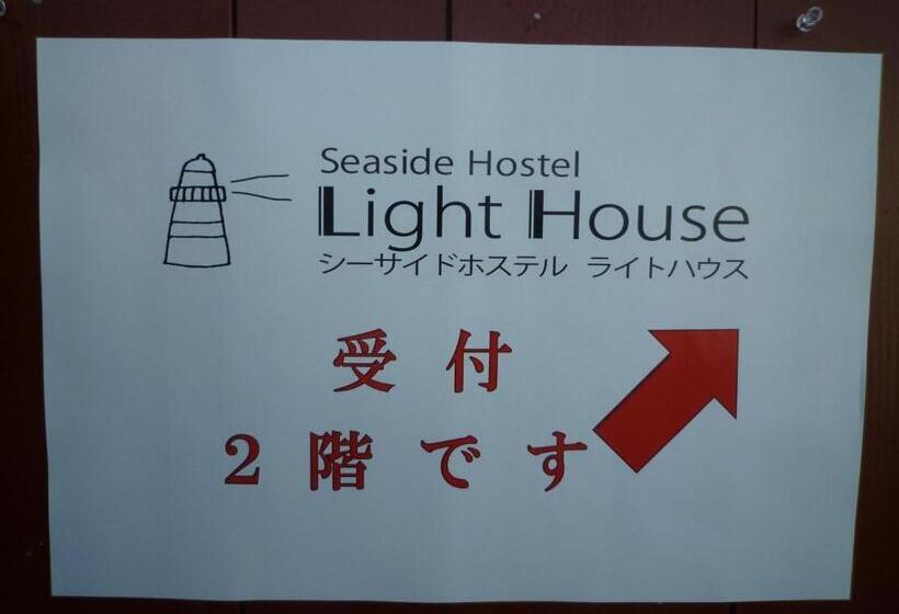 Hotell Seaside Hostel Light House Vacation Stay 82336v