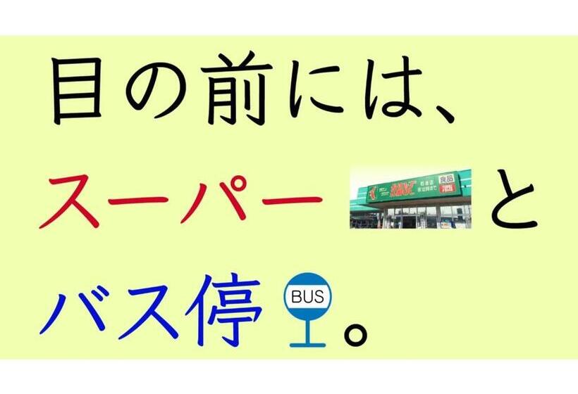 بنسيون Matsukaze The Guest House Ishigaki   Vacation Stay 62077v