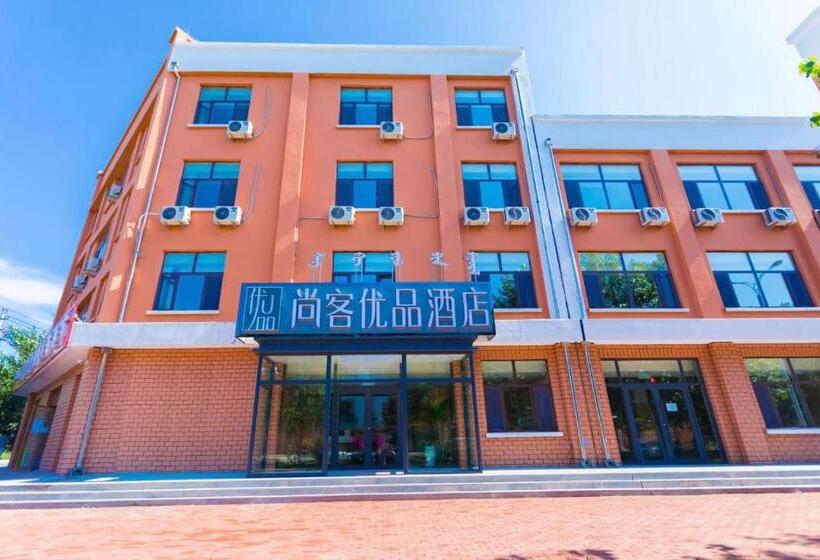 Szálloda Thank Inn Plus Xing An Senfa Four Season Flower City