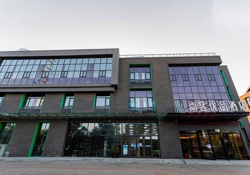 Hotel Thank Inn Plus Xuzhou Yunchuang Technology Park Ocean Polar World