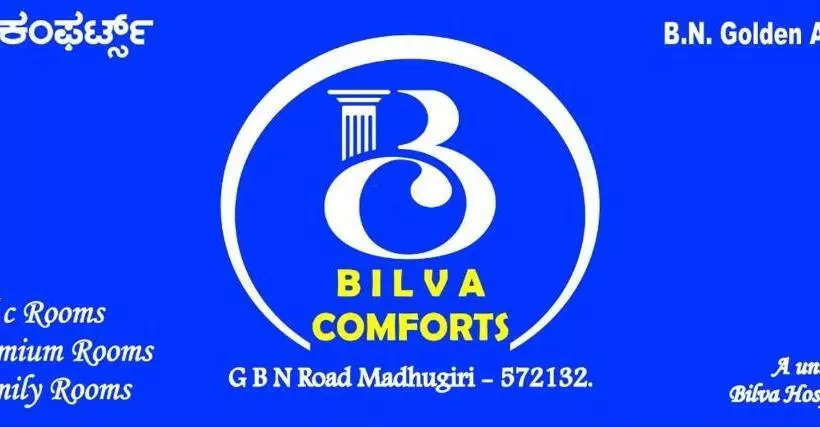 ホテル Bilva Comforts
