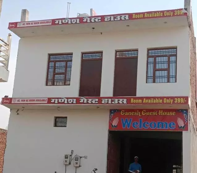 ホテル Oyo Ganesh Guest House