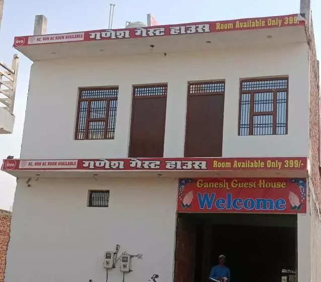 ホテル Oyo Ganesh Guest House
