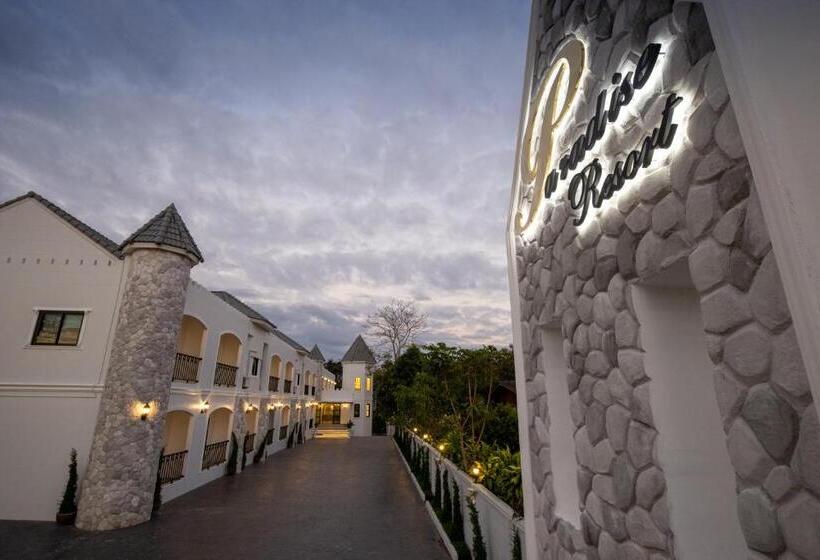 فندق Paradiseresort