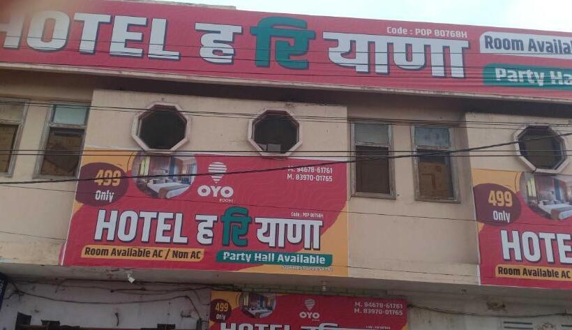 Oyo Hotel Haryana 2