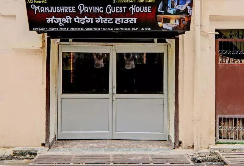 ホテル Oyo Flagship Manjushree P Guest House