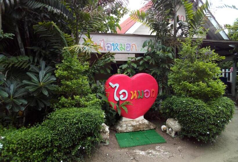 پانسیون Baan I Mhok Suanphueng