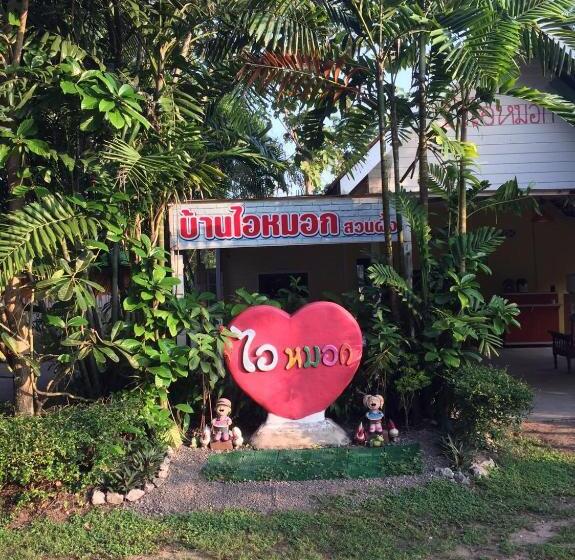 پانسیون Baan I Mhok Suanphueng