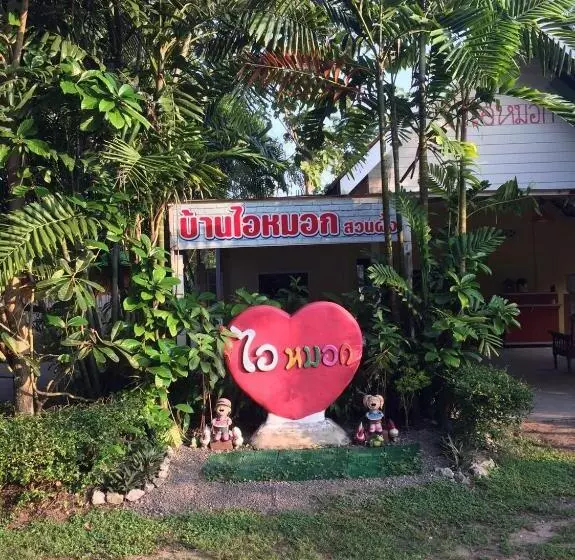 Majatalo Baan I Mhok Suanphueng