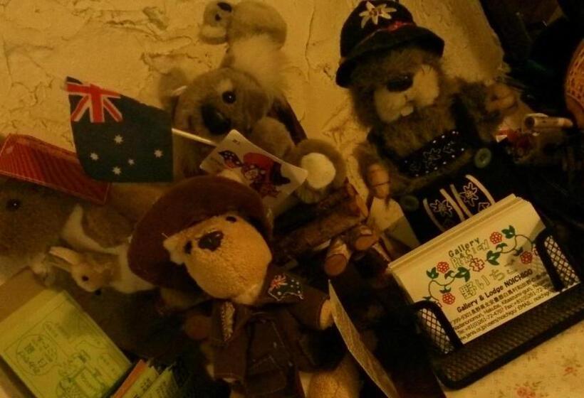 مبيت وإفطار Gallery & Lodge Noichigo