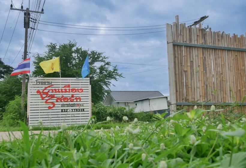 בית מלון כפרי Chanmuang Resort