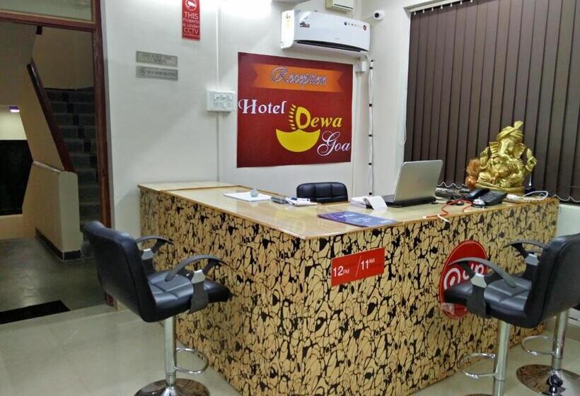 فندق Dewa Goa