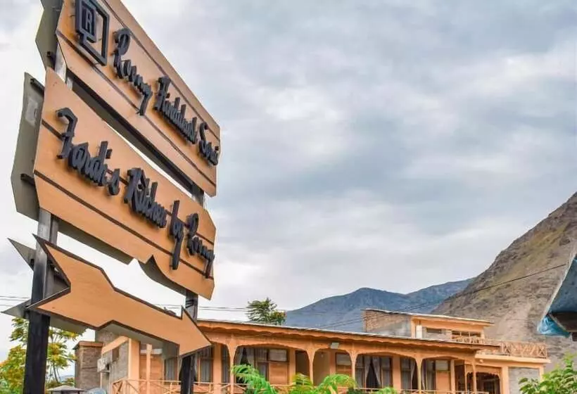 هتل Roomy Hindukush Sarai