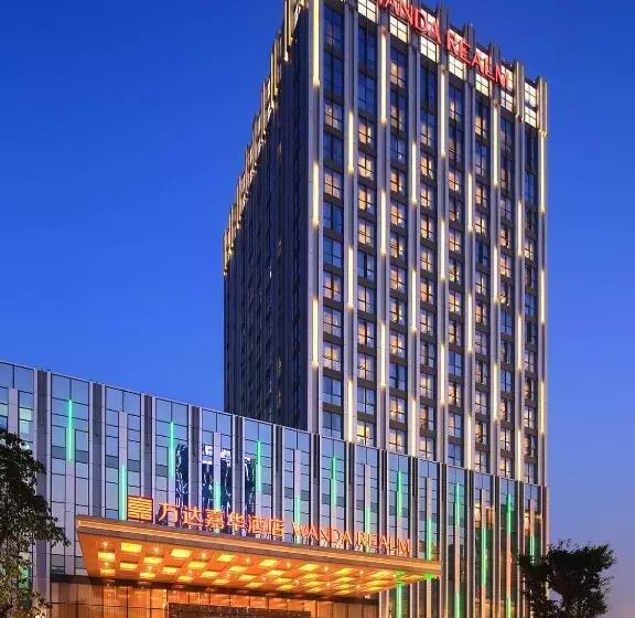ホテル Wanda Realm Neijiang