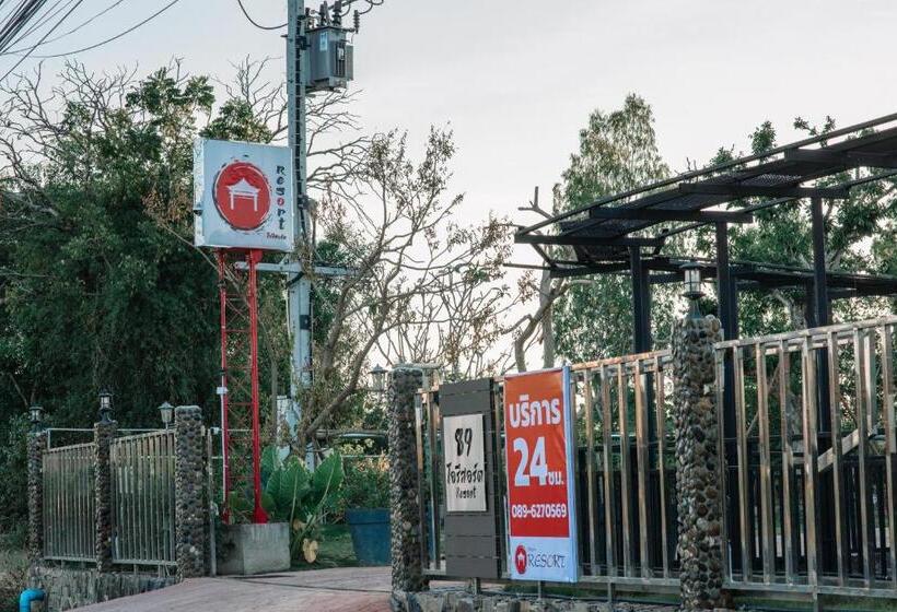 โอรีสอร์ต Oresort