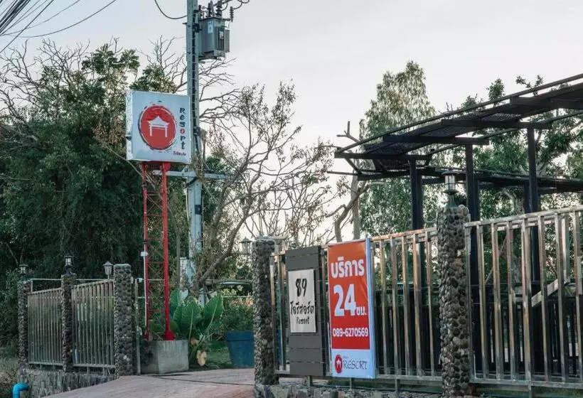 โอรีสอร์ต Oresort