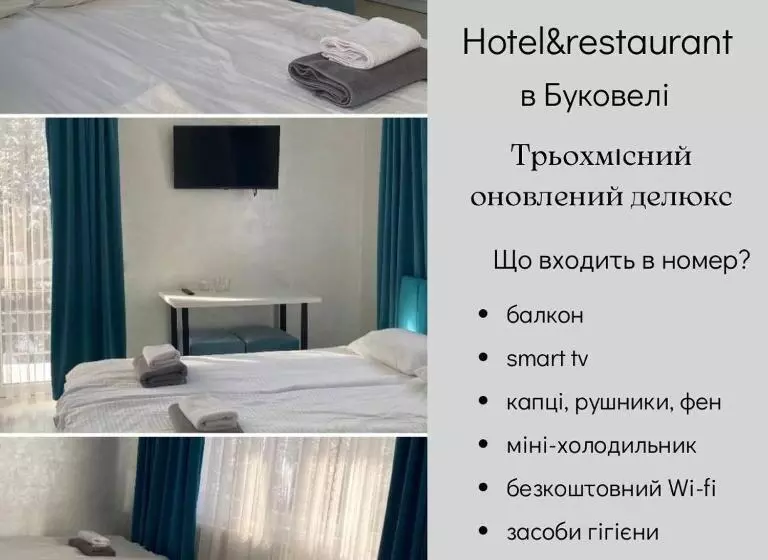 Spa Hotel Nachiku