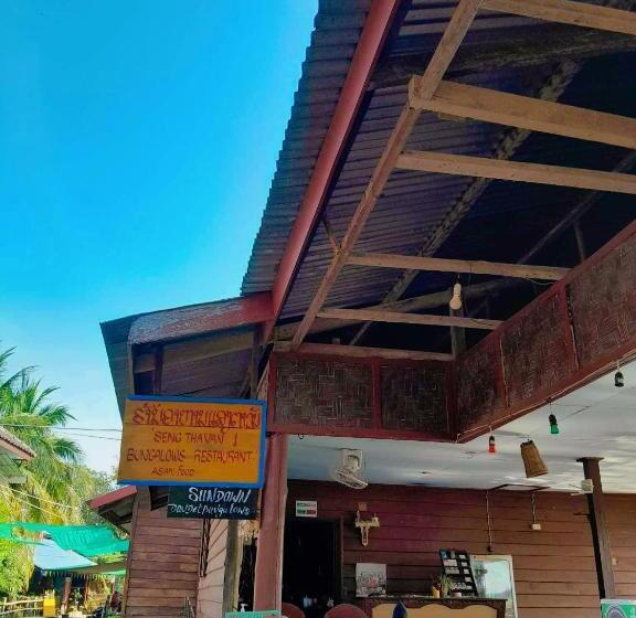 پانسیون Sun Down Dondet Bungalows