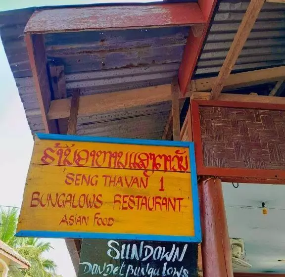 Majatalo Sun Down Dondet Bungalows