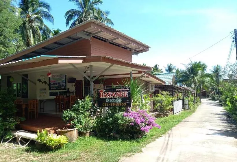 ペンション รายานี