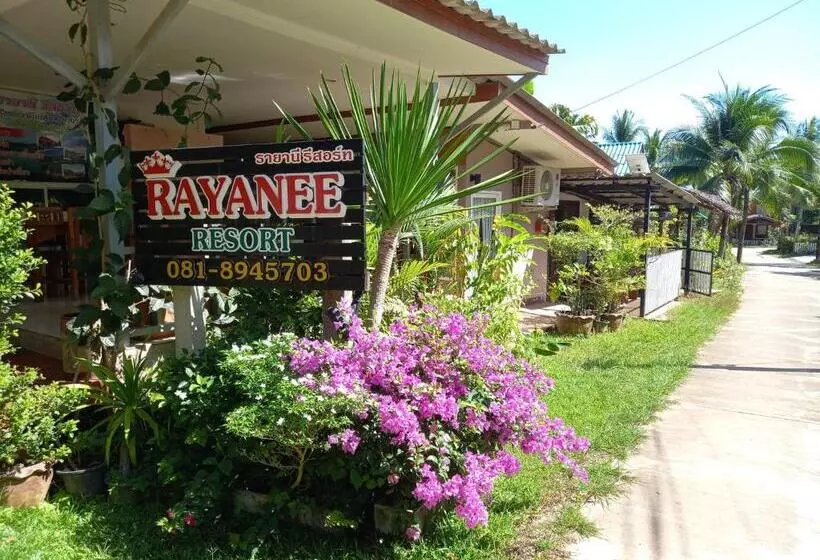 ペンション รายานี