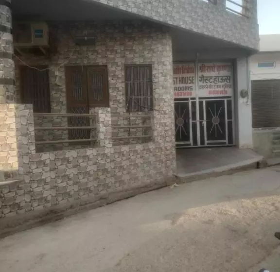 ペンション Shree Radha Krishna Guest House Butati Dham