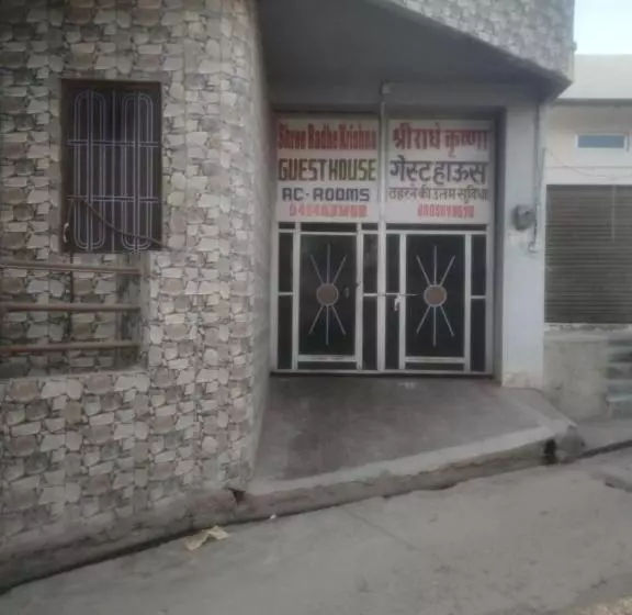 ペンション Shree Radha Krishna Guest House Butati Dham