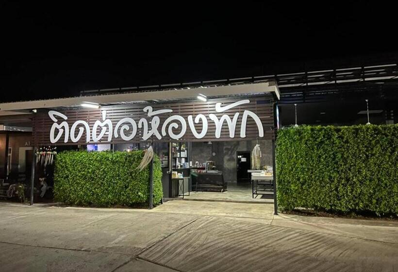 هتل บารอนรีสอร์ทสระแก้ว