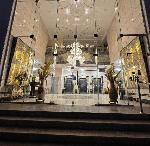 فندق نجمة ذاخر توصيل مجاني من والى الحرم